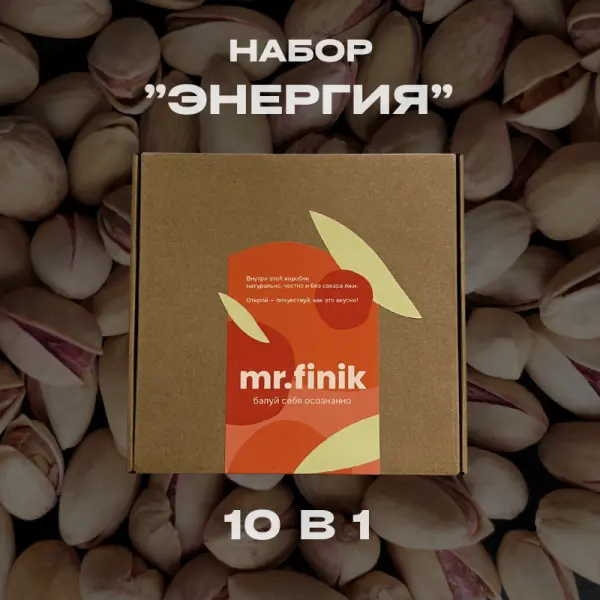 Набор «Энергия»