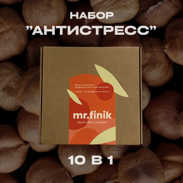 Набор «Антистресс»